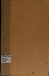 Cover of Mi-mordot ha-Levanon