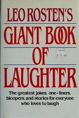Cover of Giant book of laughter