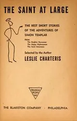 Cover of The saint at large