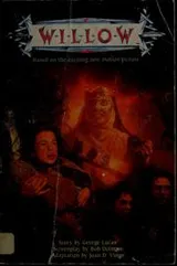 Cover of Willow