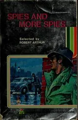 Cover of Spies and more spies