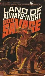 Cover of Doc Savage. # 13