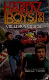 Cover of COLLISION COURSE