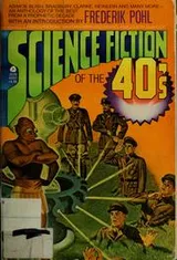 Cover of Science Fiction of the forties