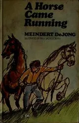 Cover of A horse came running