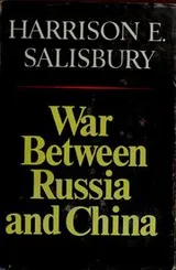 Cover of War between Russia and China