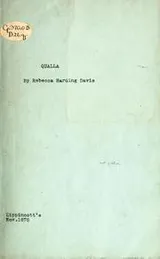 Cover of Qualla