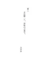 Cover of 雀こ