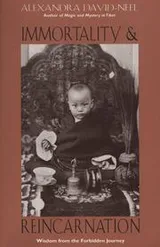 Cover of Immortality & reincarnation