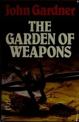 Cover of The garden of weapons
