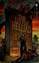 Cover of The Little Helliad
