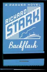 Cover of Backflash