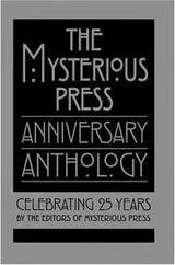 Cover of The Mysterious Press anniversary anthology