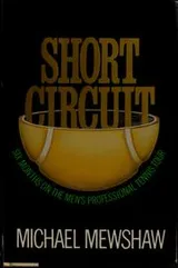 Cover of Short circuit