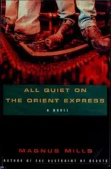 Cover of All quiet on the Orient Express
