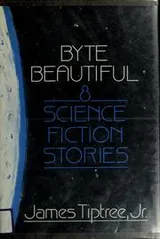 Cover of Byte Beautiful