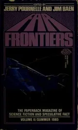 Cover of Far Frontiers, Volume 2, Summer 1985
