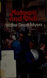 Cover of Motown and Didi