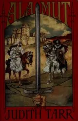 Cover of Alamut