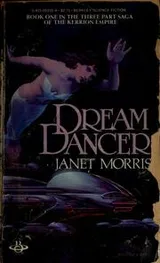 Cover of Dream dancer