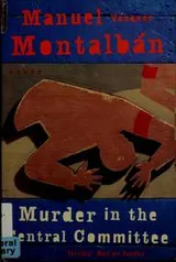 Cover of Asesinato en el Comité Central