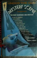 Cover of Under the Gun