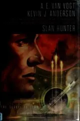 Cover of Slan hunter