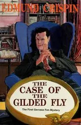 Cover of The Case of the Gilded Fly (Gervase Fen #1)