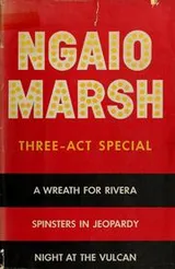 Cover of Three-act special; 3 complete mystery novels