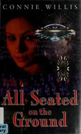 Cover of All seated on the ground