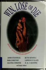 Cover of Win, Lose or Die