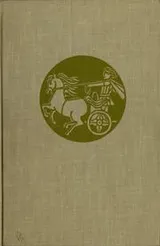 Cover of The king of men