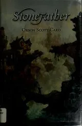 Cover of Stonefather