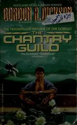 Cover of The Chantry Guild