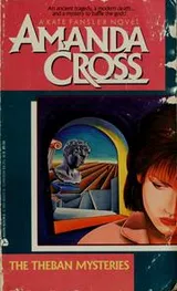 Cover of The Theban mysteries