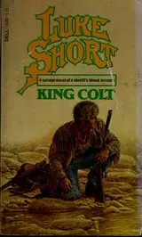Cover of King colt