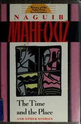 Cover of The time and the place and other stories
