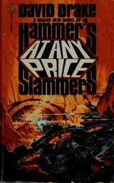 Cover of At any price