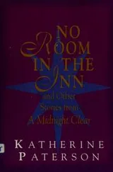 Cover of No room in the inn and other stories from A Midnight clear