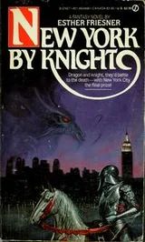 Cover of New York by knight