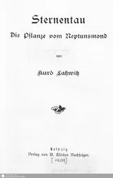 Cover of Sternentau