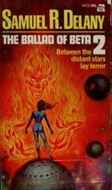 Cover of The ballad of beta 2