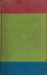Cover of There's Always Another Windmill