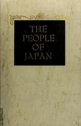Cover of The people of Japan