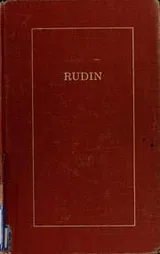 Cover of A desperate character