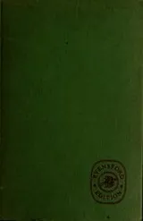 Cover of Spella Ho