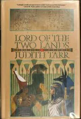 Cover of Lord of the two lands