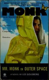 Cover of Mr. Monk in outer space