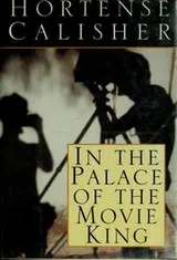 Cover of In the palace of the movie king