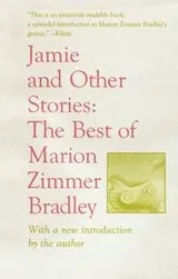 Cover of Jamie and other stories